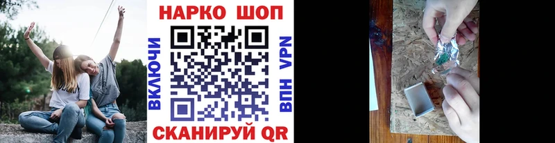 Купить КОКАИН  МЕФ  СОЛЬ  МАРИХУАНА  ГАШ  Кашин