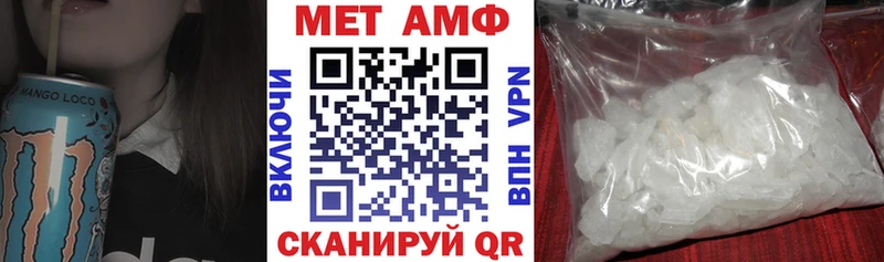АМФЕТАМИН 97%  Купить  Кашин 