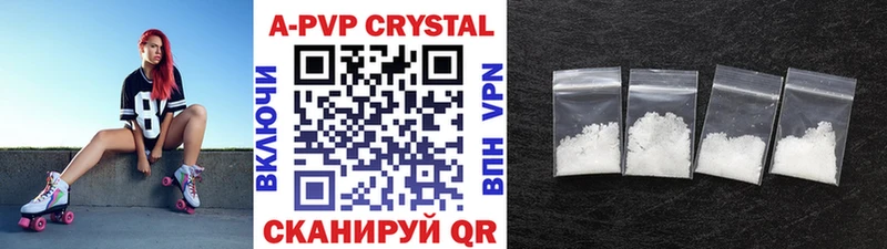 Alpha PVP Соль Кашин