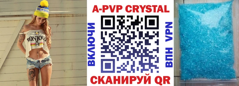 A PVP СК  Купить  Кашин 