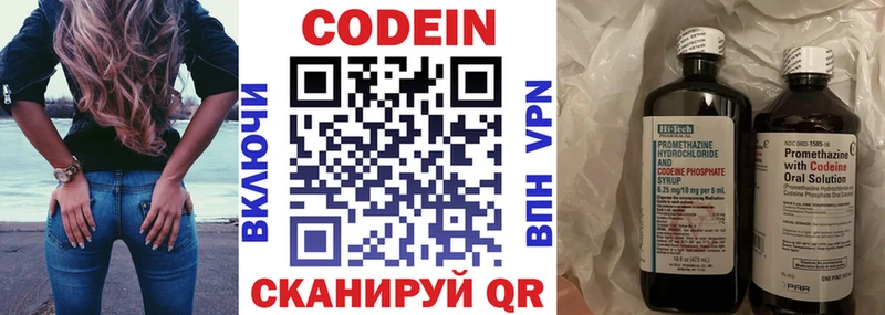 Купить  Кашин  Кодеиновый сироп Lean напиток Lean (лин) 