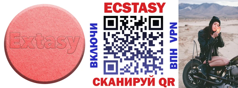 Купить закладки  Кашин  Экстази ешки 