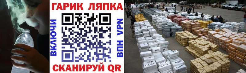 ГАШ убойный  Купить закладки  Кашин 
