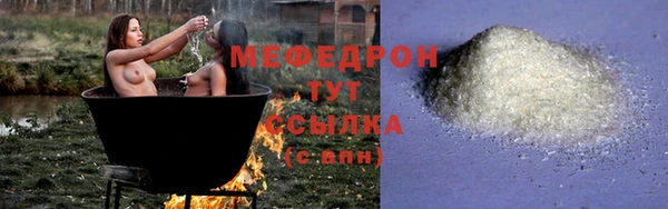 прущая мука Верхний Тагил