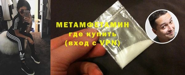 меф VHQ Верея