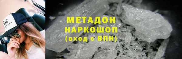 прущая мука Верхний Тагил