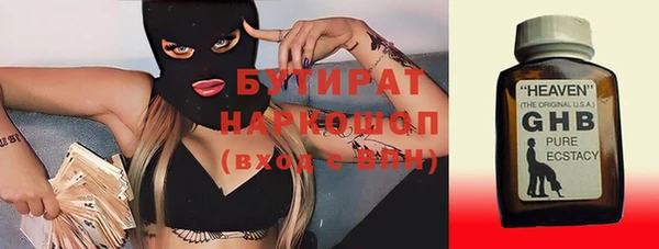 прущая мука Верхний Тагил