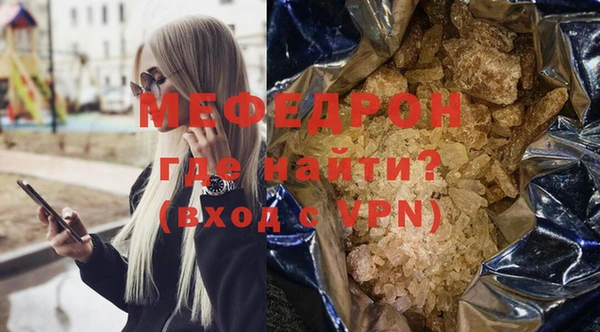 прущая мука Верхний Тагил