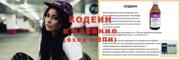 прущая мука Верхний Тагил