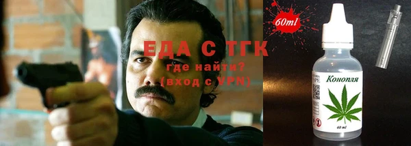 прущая мука Верхний Тагил