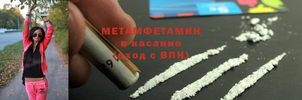 меф VHQ Верея
