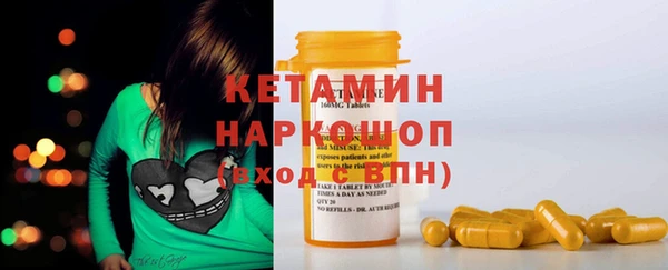 меф VHQ Верея