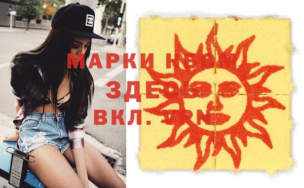 спиды Верхнеуральск