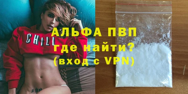 меф VHQ Верея