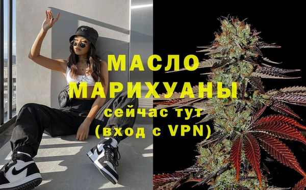 прущая мука Верхний Тагил
