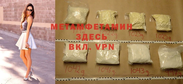 меф VHQ Верея