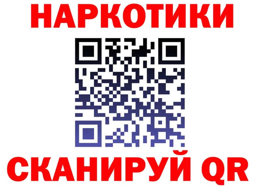 Кетамин VHQ как зайти площадка mega Кашин
