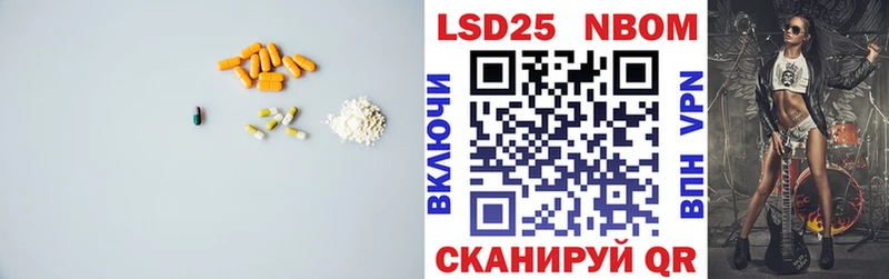 Лсд 25 экстази кислота  Купить  Кашин 