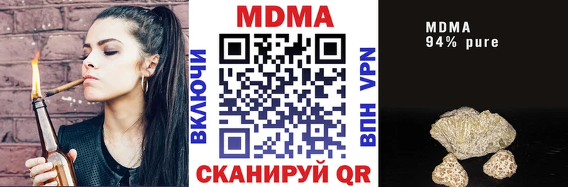 Купить закладки  Кашин  МДМА Molly 