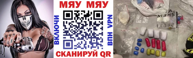 Купить  Кашин  Мефедрон кристаллы 