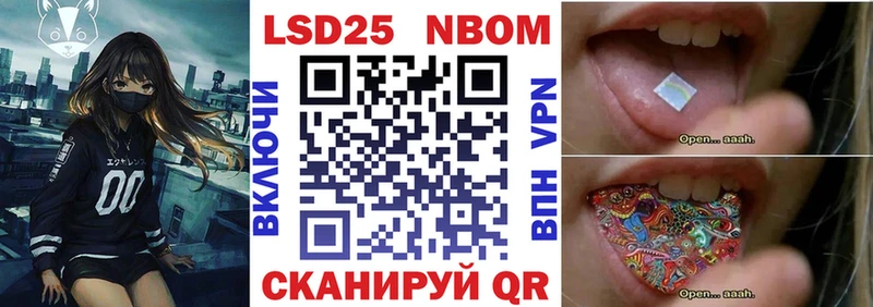 Купить где  Кашин  Марки 25I-NBOMe 1500мкг 