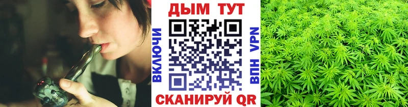 Марихуана LSD WEED  Купить  Кашин 